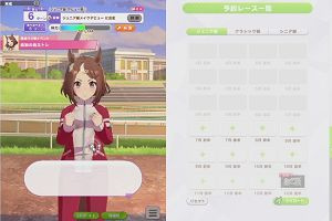 10時10分 ごろ