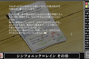 10時45分 ごろ