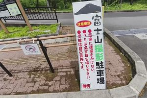 12時15分 ごろ