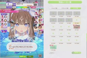 12時40分 ごろ