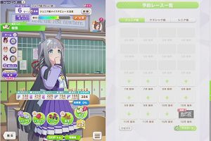 13時10分 ごろ