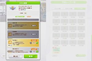 13時40分 ごろ