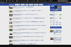 15時25分 ごろ