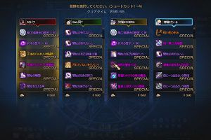 16時00分 ごろ