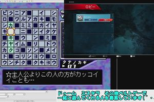 18時45分 ごろ