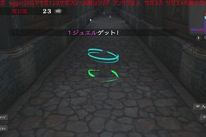 18時45分 ごろ