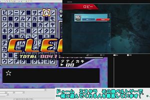 18時55分 ごろ