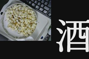 19時00分 ごろ