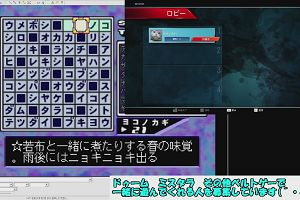 19時05分 ごろ