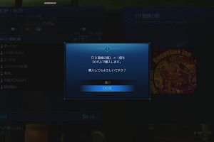 19時35分 ごろ