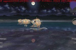 20時05分 ごろ