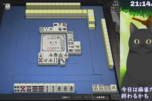 21時10分 ごろ