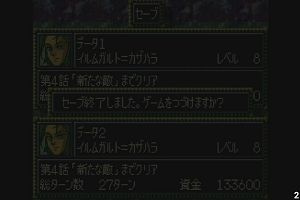 22時40分 ごろ