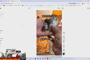 00時05分 ごろ