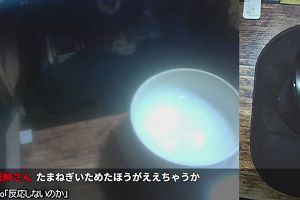 00時10分 ごろ