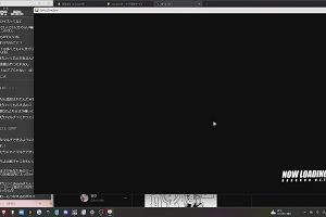 00時10分 ごろ