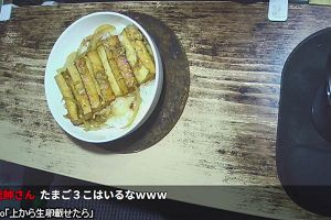 00時20分 ごろ