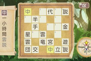 00時25分 ごろ