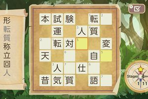 00時35分 ごろ
