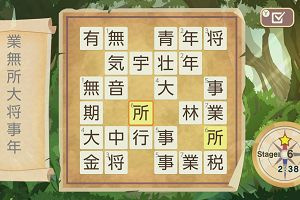 00時45分 ごろ
