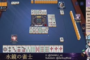 03時30分 ごろ