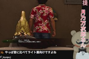 03時40分 ごろ