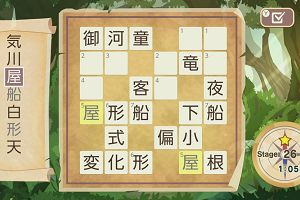 06時35分 ごろ