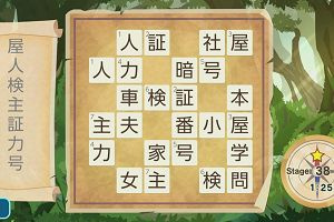 07時05分 ごろ