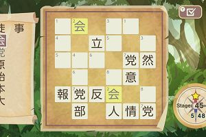 07時30分 ごろ