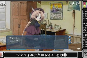 09時20分 ごろ