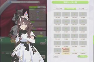 10時40分 ごろ