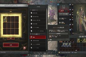 11時35分 ごろ