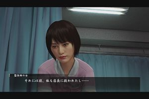 12時45分 ごろ