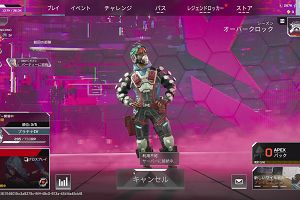 14時10分 ごろ