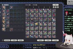 14時10分 ごろ