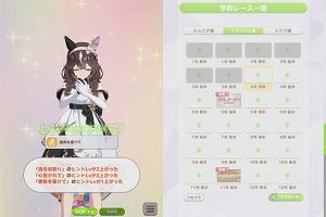 14時30分 ごろ