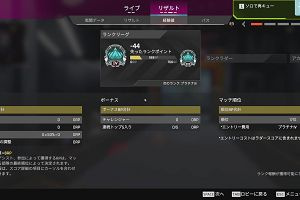 14時40分 ごろ