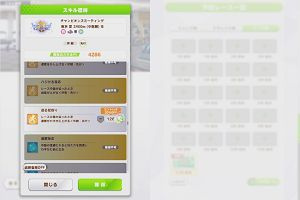 14時50分 ごろ