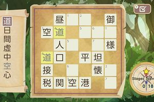 17時20分 ごろ