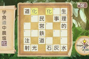 17時25分 ごろ
