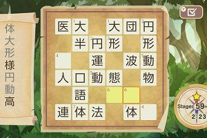 17時30分 ごろ