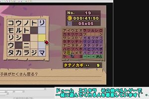 18時20分 ごろ