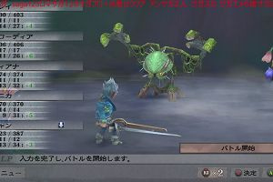 18時55分 ごろ
