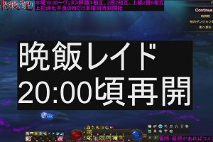 19時50分 ごろ
