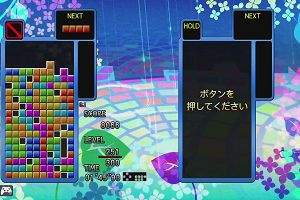 20時05分 ごろ