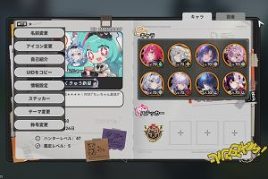 20時20分 ごろ