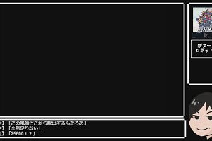 20時35分 ごろ