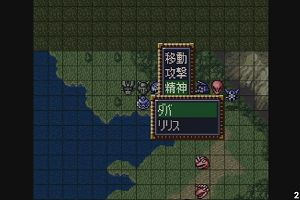 20時45分 ごろ
