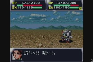 20時50分 ごろ