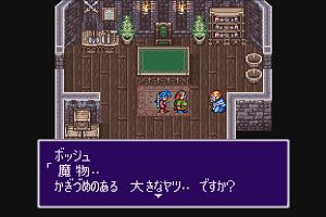 21時20分 ごろ